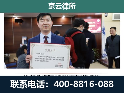 河北沧州经济开发-企业厂房拆迁律师