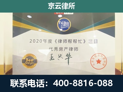 河北沧州经济开发-专业拆迁律师