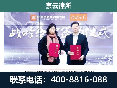 河北沧州经济开发-专业拆迁律所