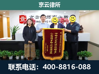 河北沧州经济开发-企业拆迁律师