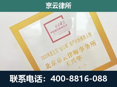 河北沧州经济开发-企业征地维权律师