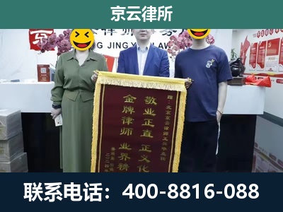 河北沧州经济开发-企业拆迁纠纷律师